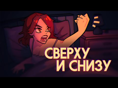 Хухуху я буду наверху песня